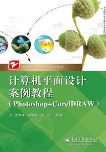 黑暗森林之星一永恒