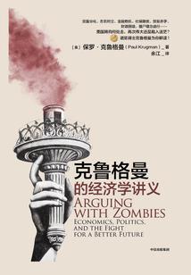 青春的流星