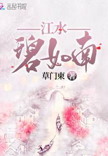 懵懂的青春遇上傻傻的你