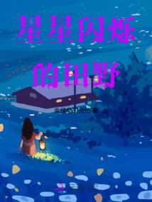 呐这辈子认定你啦
