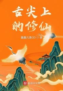 苍术记