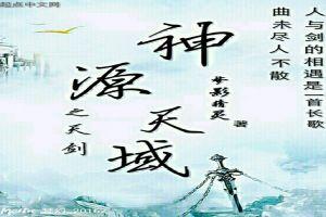 有山有水有狼君