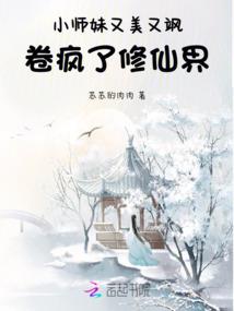 天使白和橄榄绿