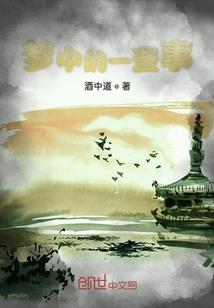 倾城晚安