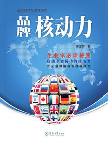 重生之百变星君