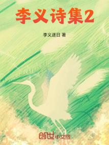 九爷请自重