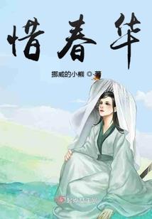 惹火符咒师：废柴四小姐