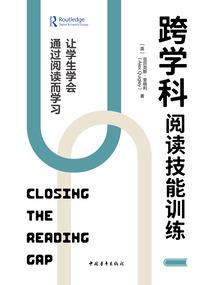纵意花都