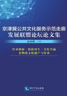 塔中妖精魔都奇遇