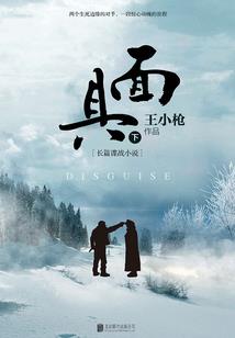 晴天娃娃不忧伤