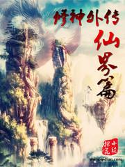 地下城与勇士之神级队友