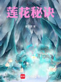 师父你马甲掉了