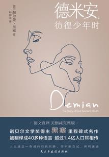大明缉灵卫