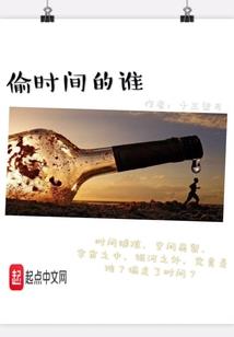 洪荒封帝