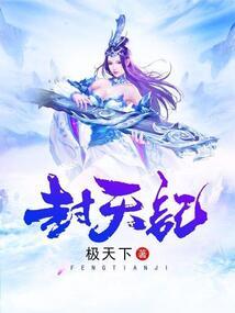 古道真仙