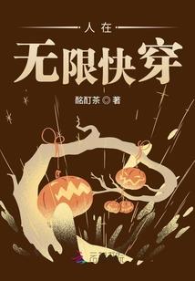帝师傲世！