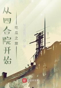 电竞小奶狗