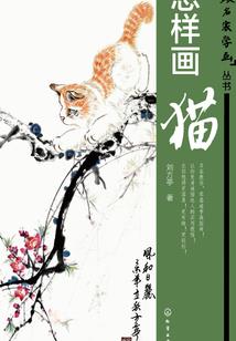 孤胆江湖路