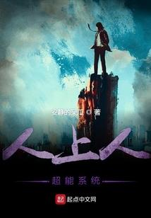白鸟与樱木
