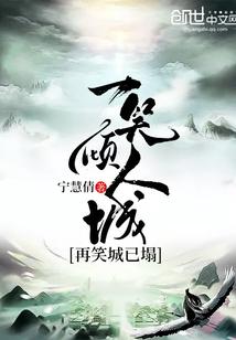 幻界红兽