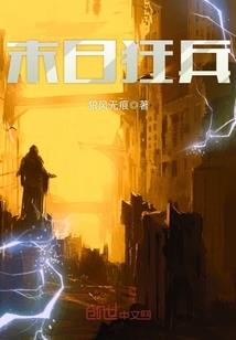 越姬