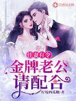 汉末之仙魔战场
