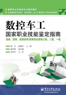 御魔召唤师