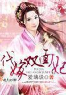 洪荒星主：开局强夺河图洛书
