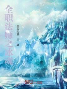 金钗志之花仙传
