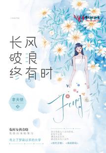 侠不言弃