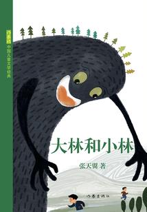 我的无极道