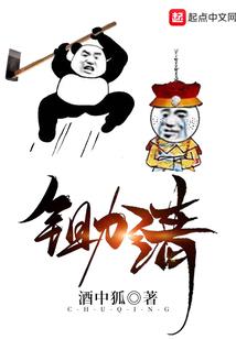 仙剑问道传