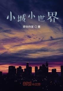 一生只为你倾倒