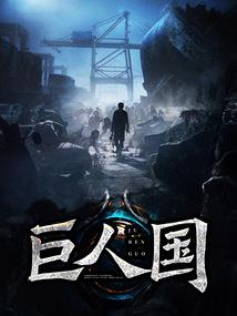 蛇妃太娇蛮