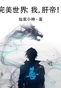 天佩