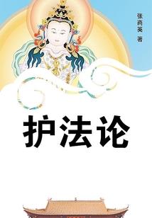 重生豪门之霸宠娇妻