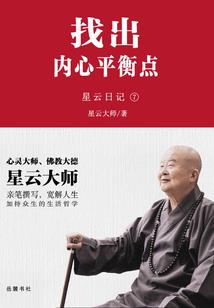 魔影弑天