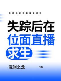 哪会有人喜欢我这样的猥琐大叔