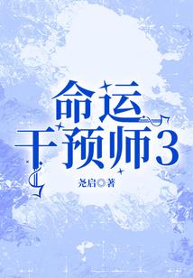 朝体惊梦