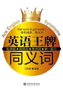 笑天穹