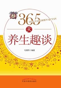 万剑之体