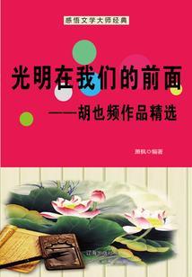 重生之大福之家