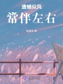 快穿之男神快到丸里来