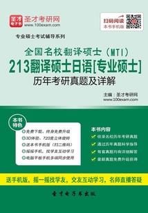 星云之自由名义