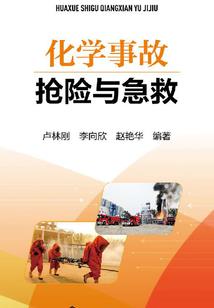 灭世的挚爱