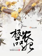 流星出没