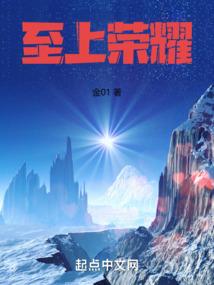 末世中的预言家