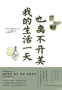 我那神一般都妹妹们