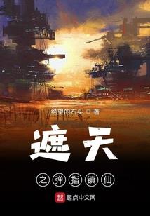 绝世君王