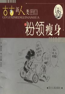 鹰神血统